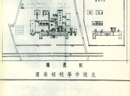 3　昭和6（1931）年移転先松本地方の見取り図と北陸中学の本館透視図