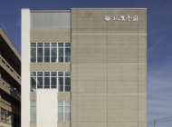 01_校舎棟外観_120_MG_9314