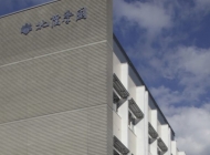 01_校舎棟外観_101_MG_0097