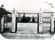 39.昭和6年　移転直前の江戸上町本館校舎と正門