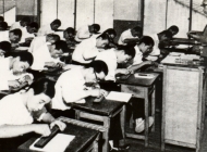 昭和35年頃の男子商業科