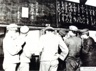 102．昭和１８年　期末考査時間割発表風景