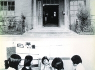 164．昭和４３年頃　尾上寮