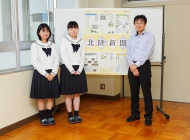 新聞同好会