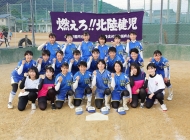 女子ソフトボール部